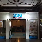 Garden โรงแรม 3*