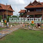 Resort Baan Thai Lanna 3*
