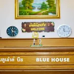 Blue House Hotel Pattaya