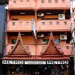 Guest house Metro