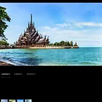The Riviera Wongamat Hong * Pattaya