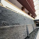 Inn House- Sha Extra Plus