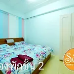 Sindy's Hostel