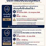 Bella Metro 3* Pattaya