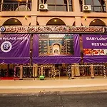Babylon Palace 3*