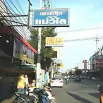 Maxwell Inn