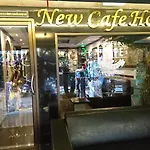 Le Cafe Royale
