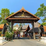 Punyapha Place โรงแรม