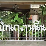 Sophon.19 Apartment