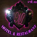 Maleez โรงแรม Pattaya
