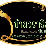 Baan Wararin