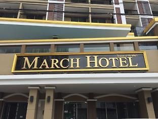 โรงแรม March Pattaya