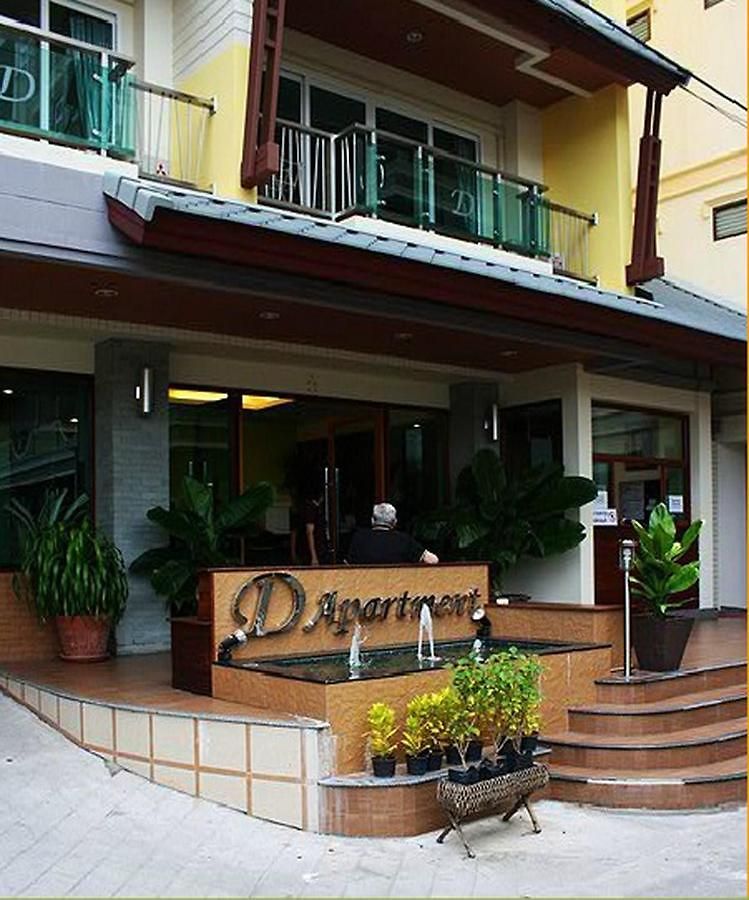 อพาร์ตโฮเทล D Pattaya