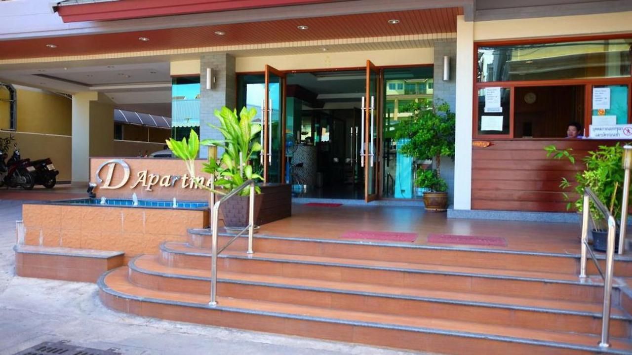 D อพาร์ตโฮเทล Pattaya