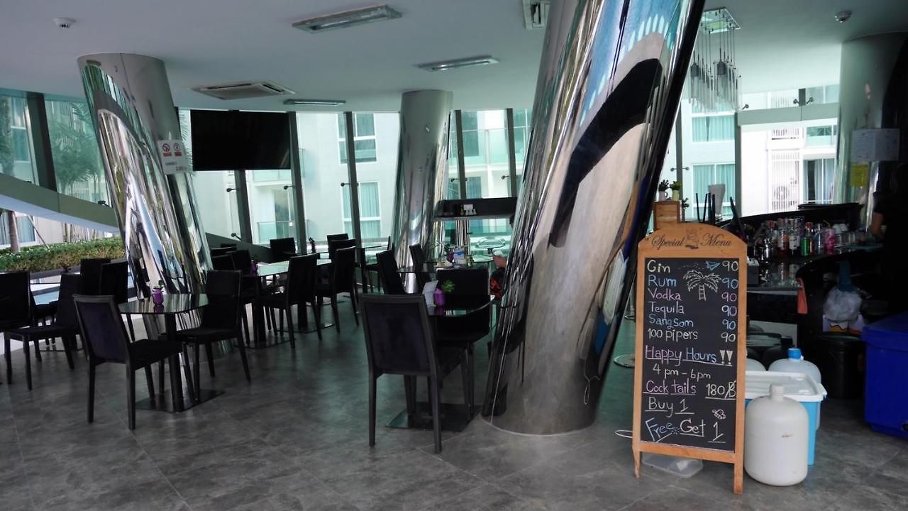 อพาร์ตโฮเทล Center *