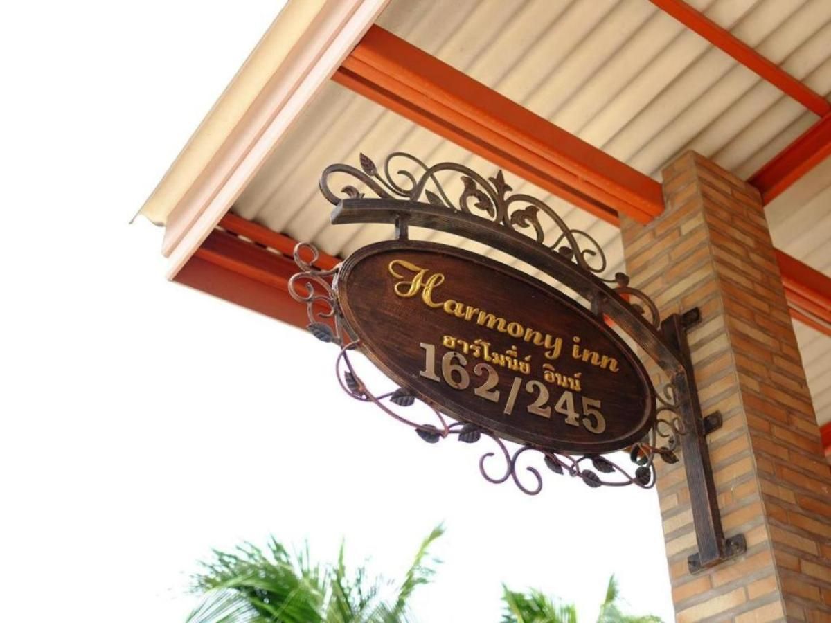 Harmony