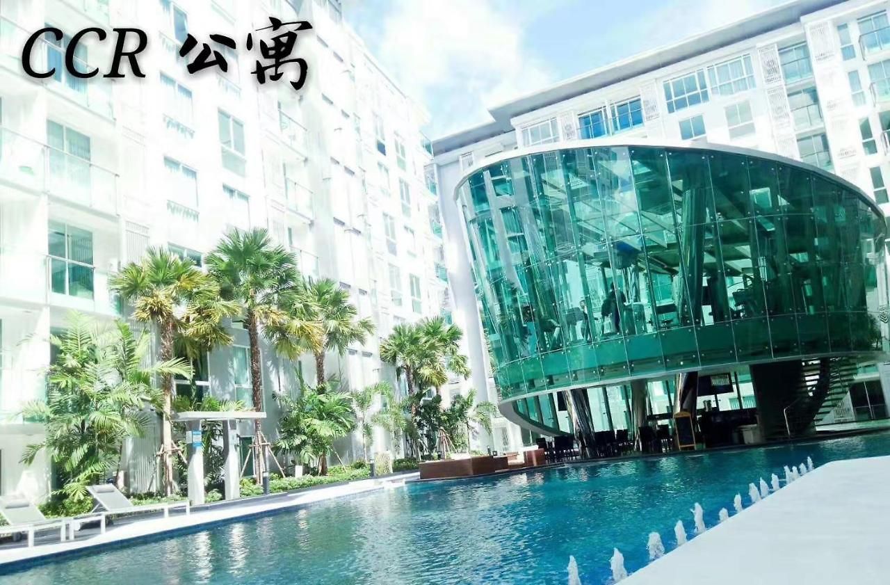 Center * Pattaya