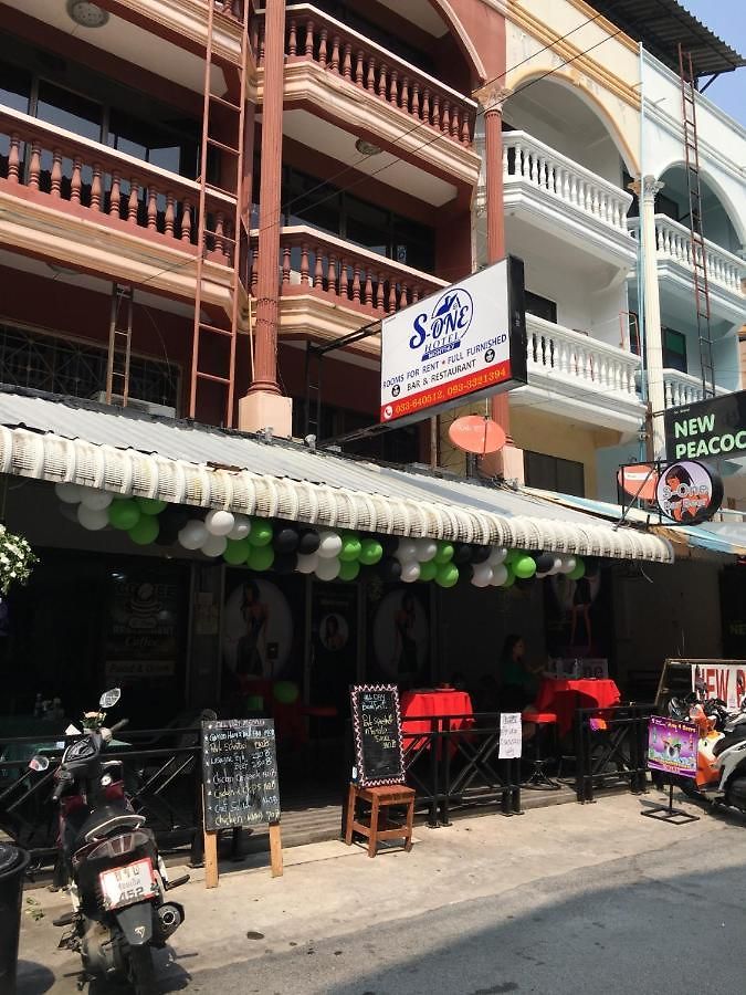 S- One Aparthotel 3*