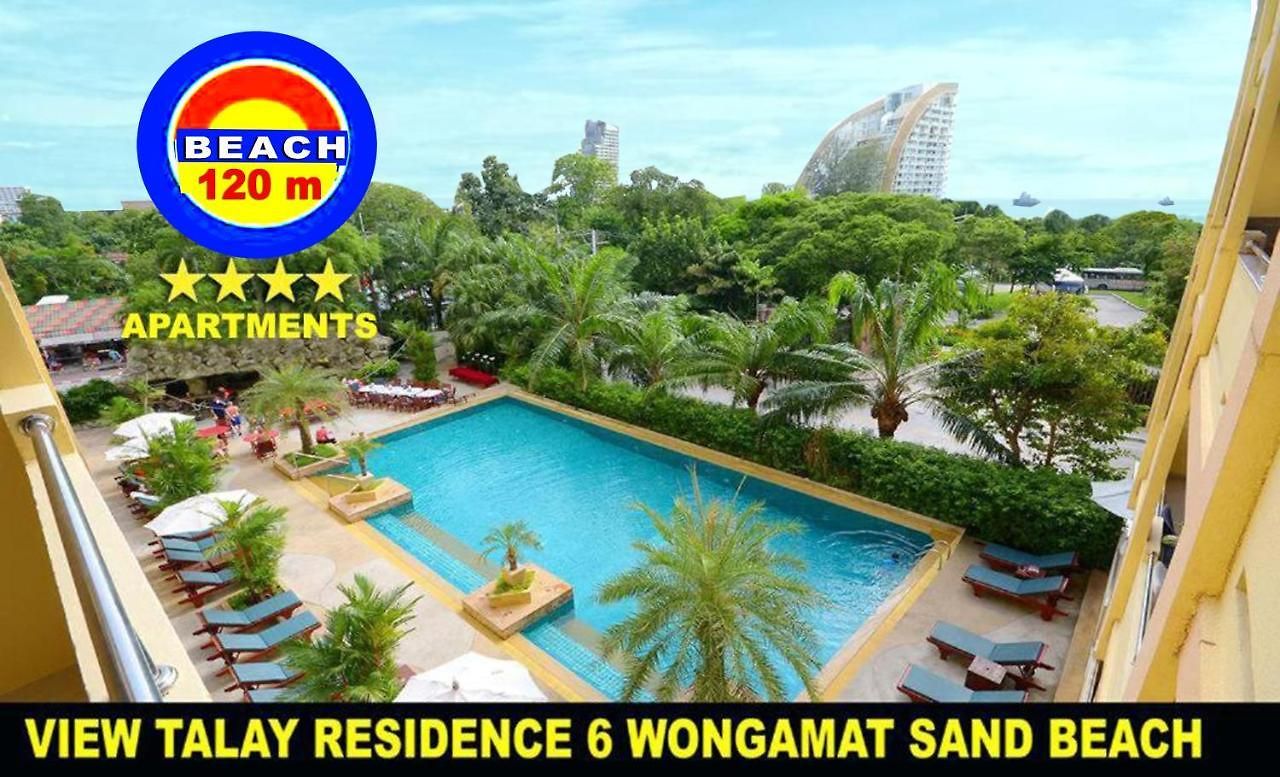 อพาร์ทเม้น View Talay 6 Wongamat Pattaya