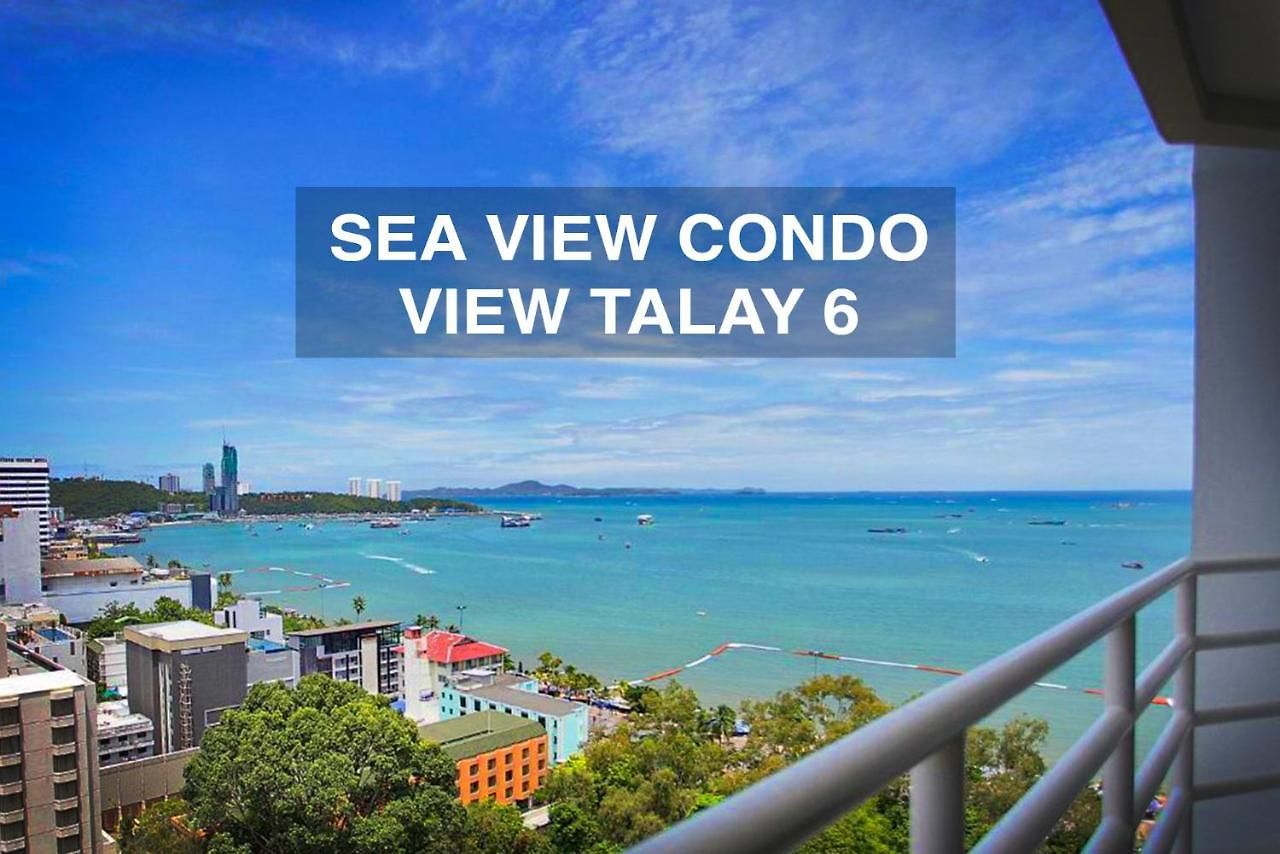 View Talay 6 *