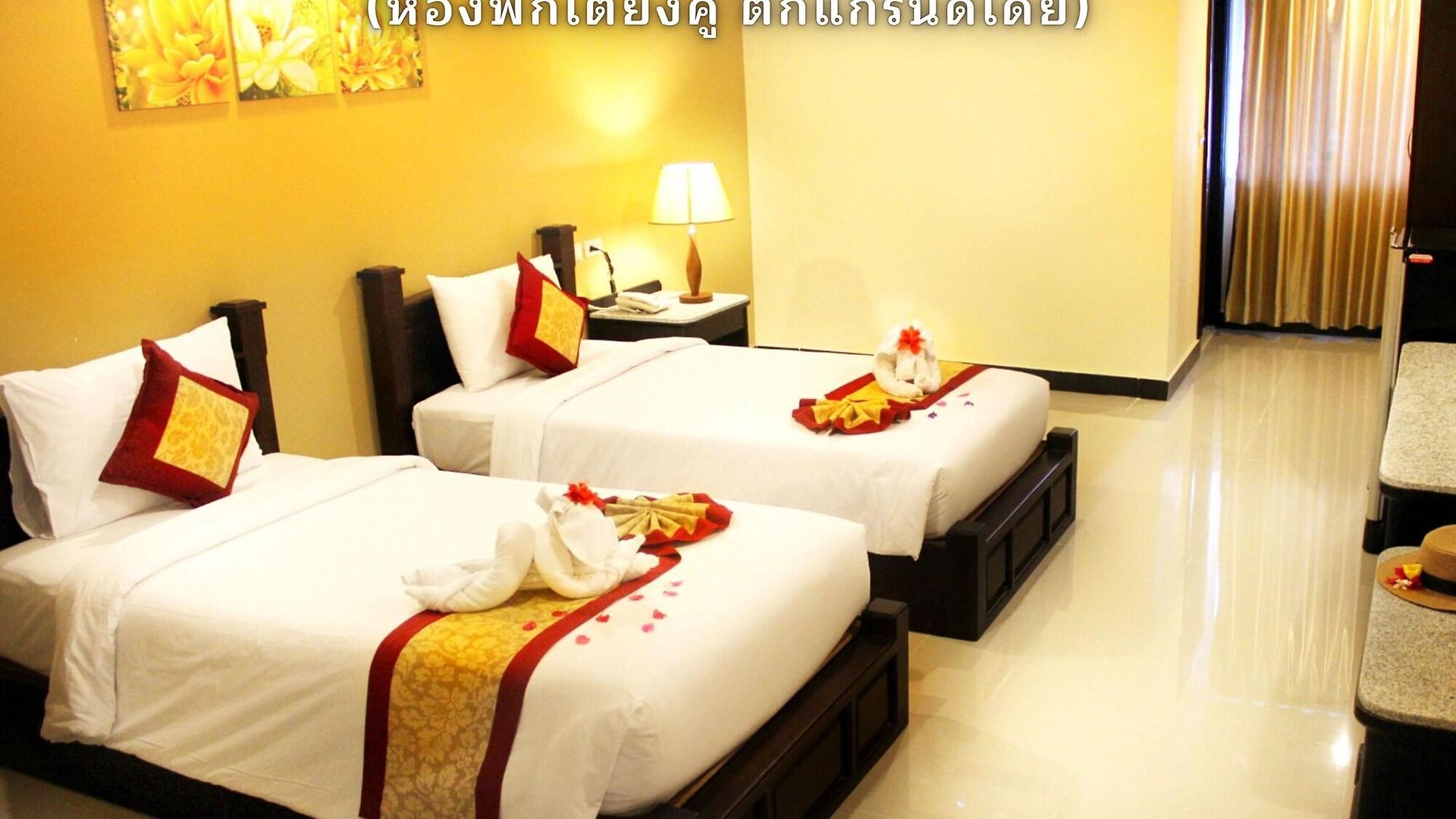 Boutique 5*