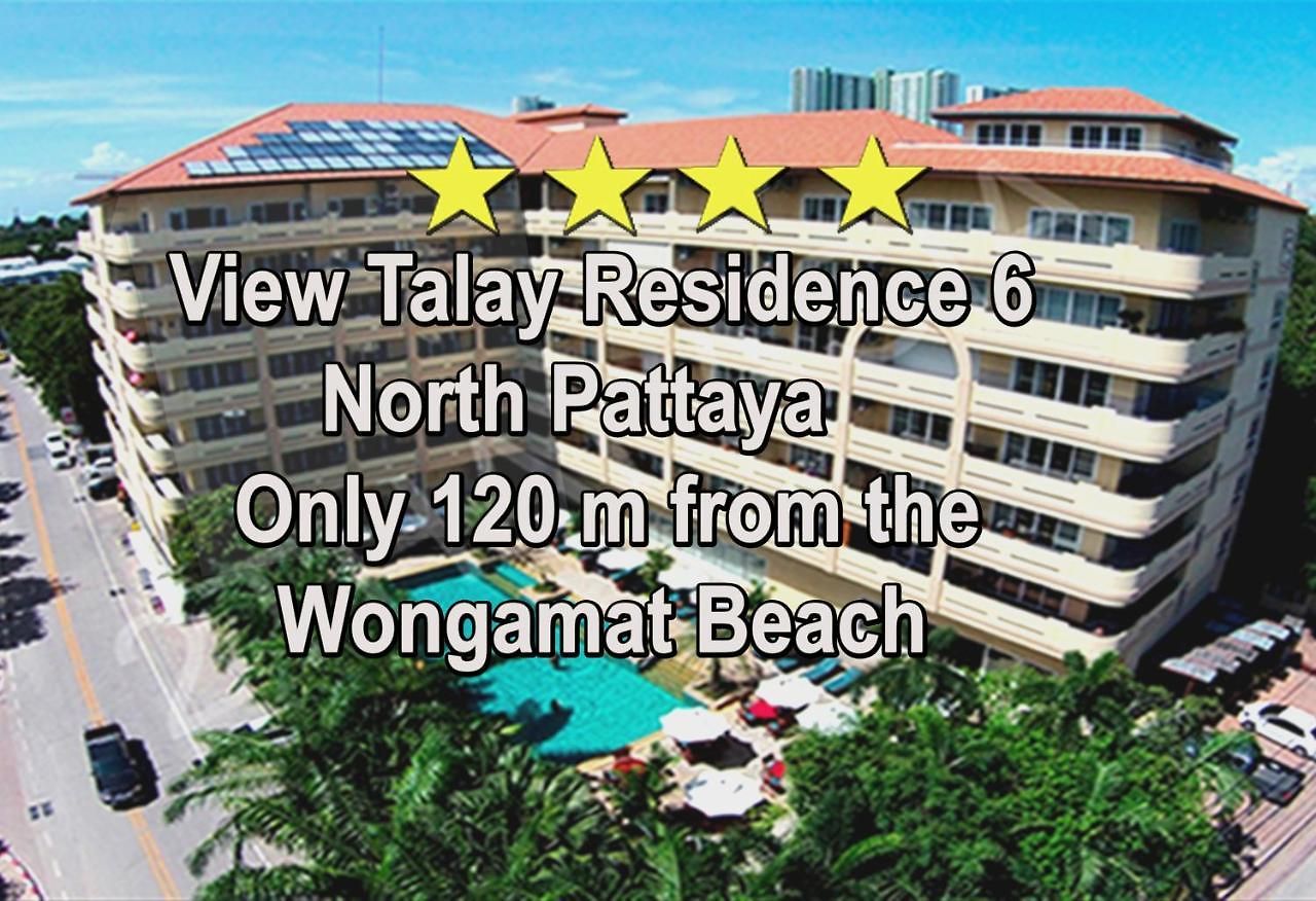 อพาร์ทเม้น View Talay 6 Wongamat *