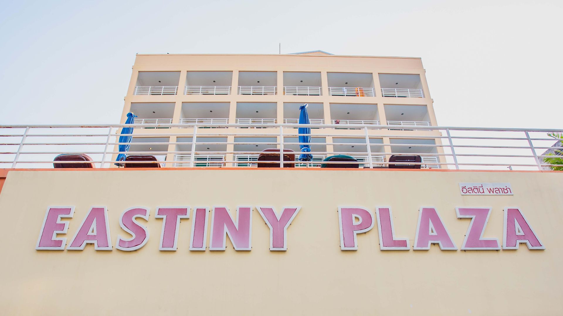 Eastiny Plaza