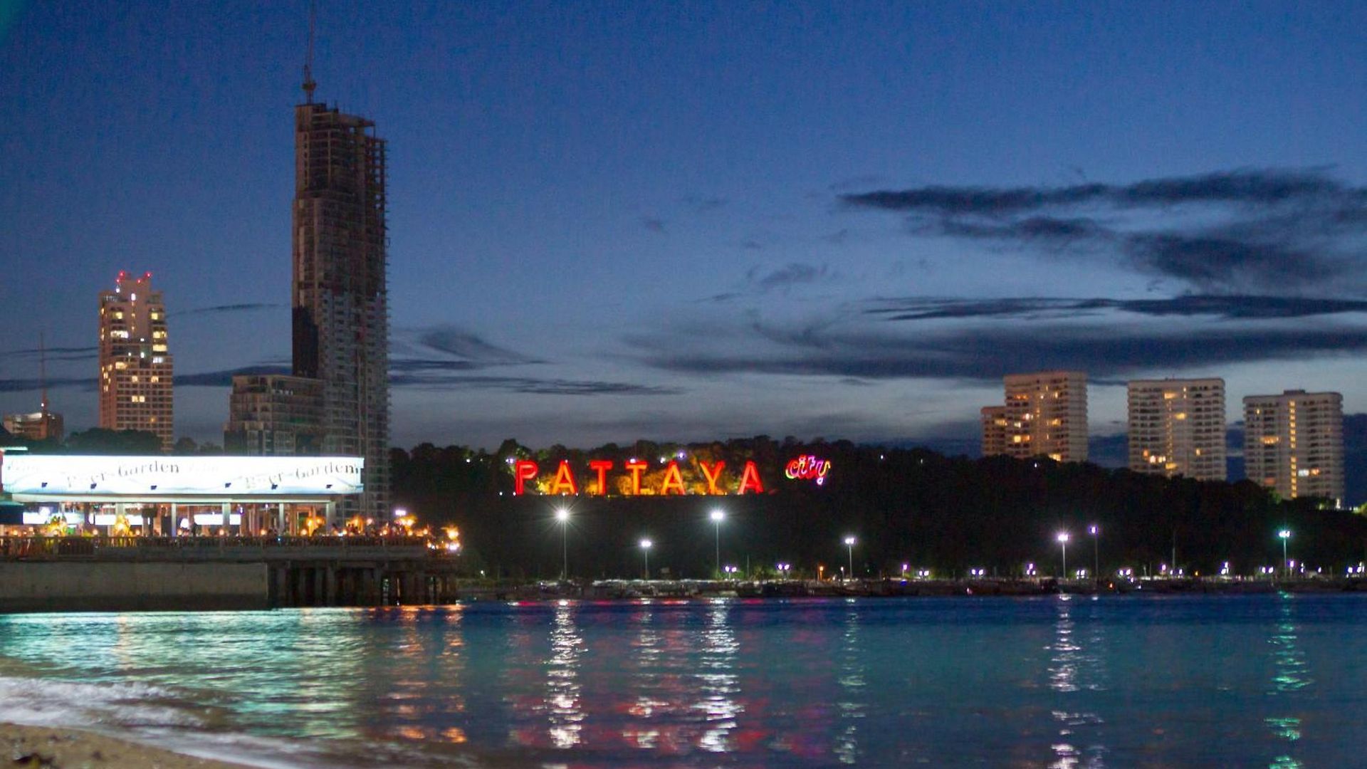 โรงแรมอีสท์ตินี่ 3*