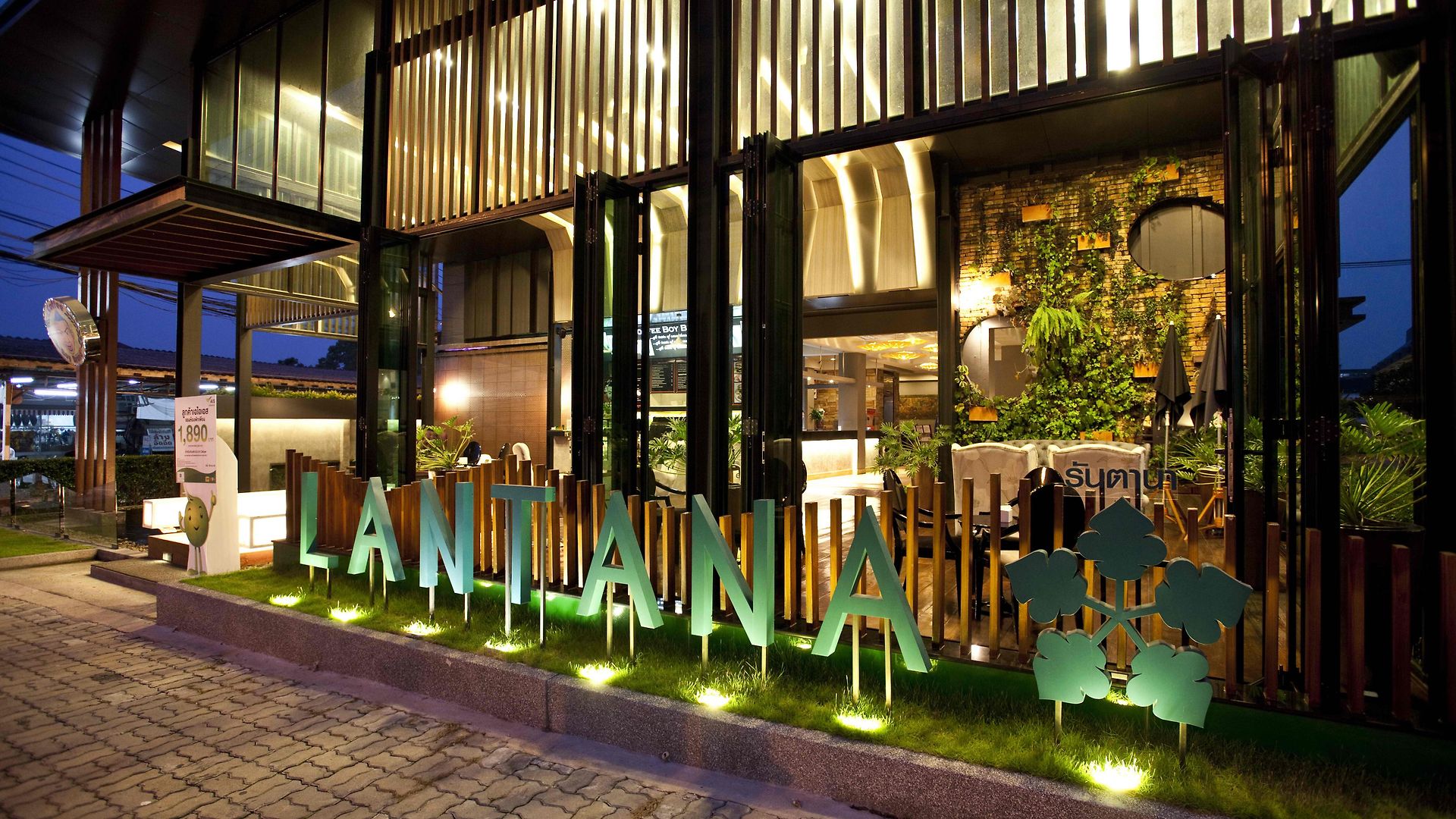 Lantana - Sha Extra โรงแรม