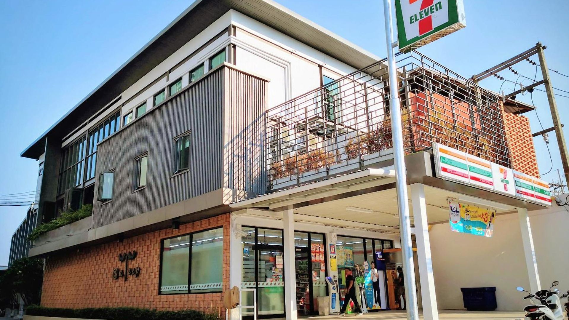 Lantana - Sha Extra โรงแรม Pattaya