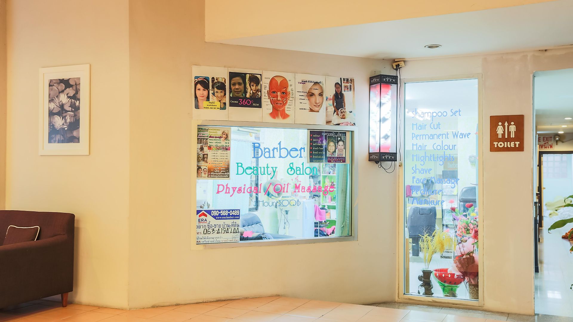 Flipper House - Sha Extra โรงแรม 3*