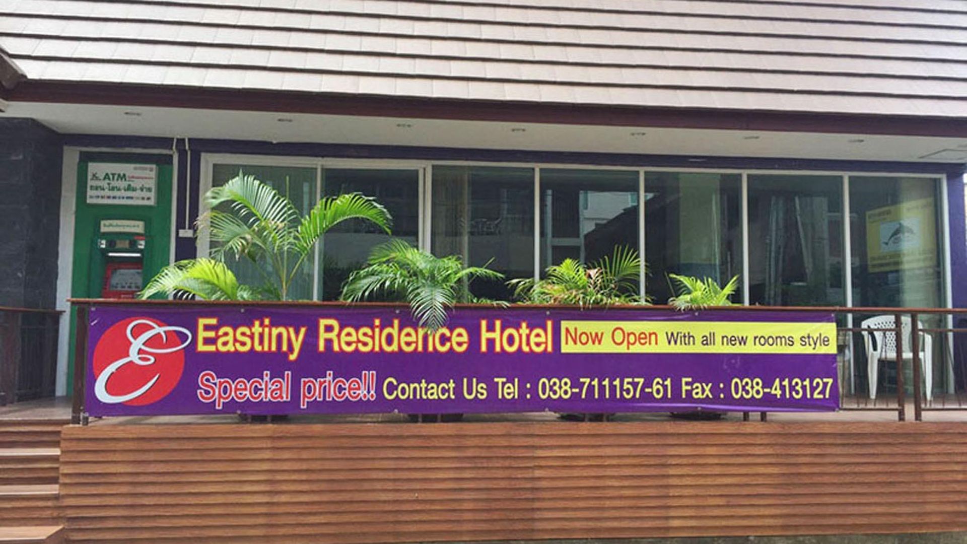 โรงแรม Eastiny