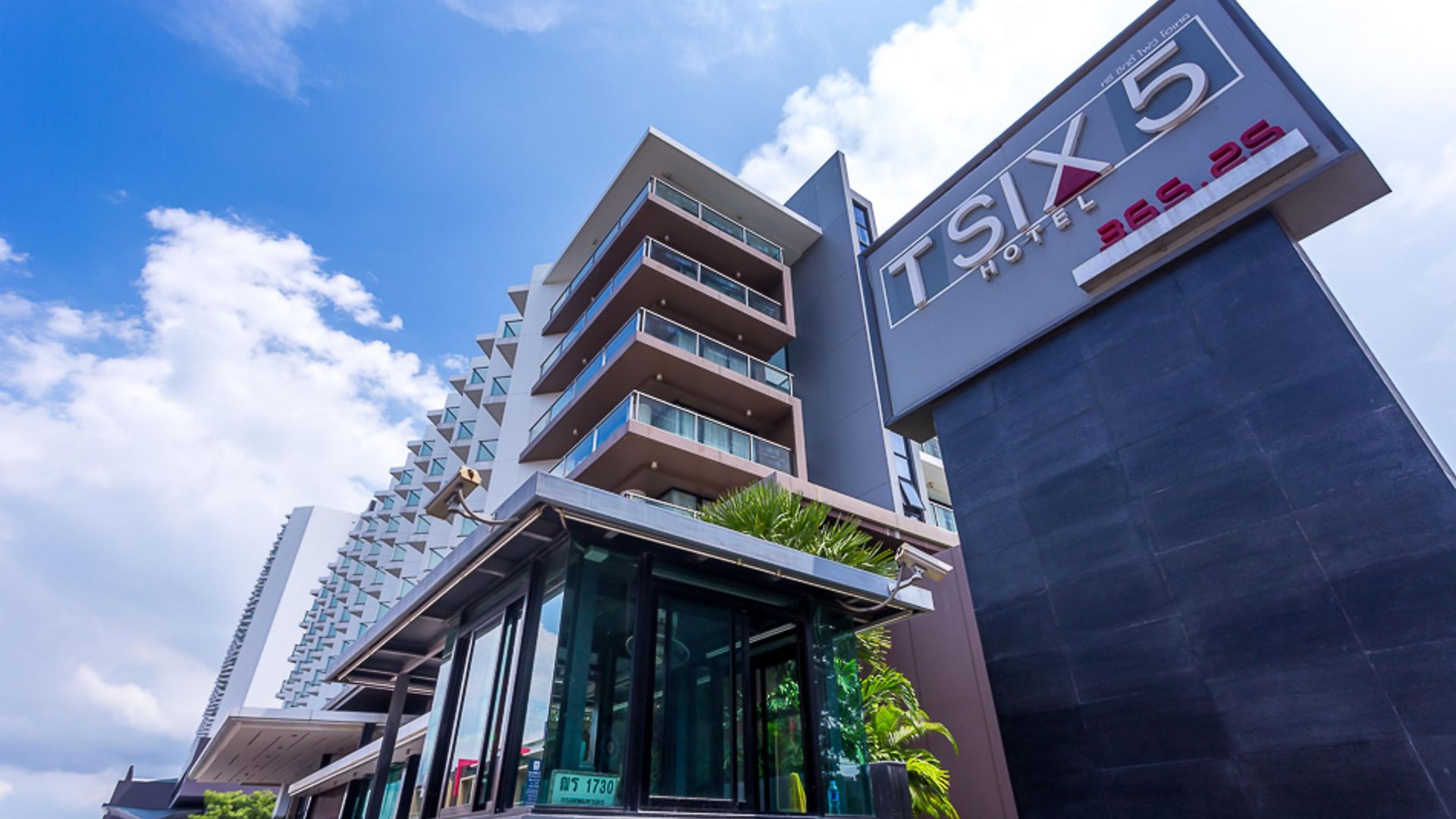 โรงแรม ทีซิกซ์ตี้ไฟว์