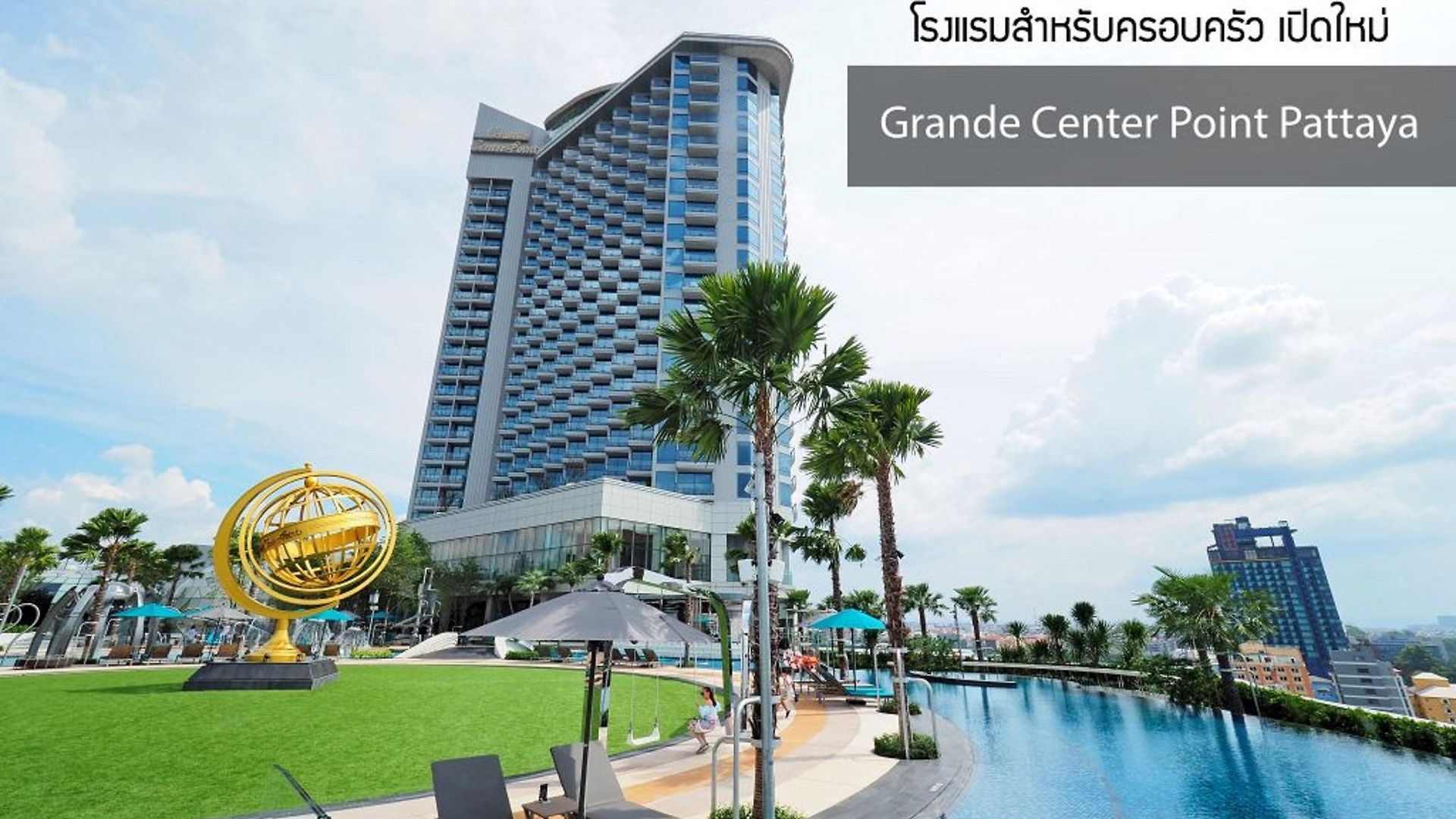 Centre Point Prime 5*