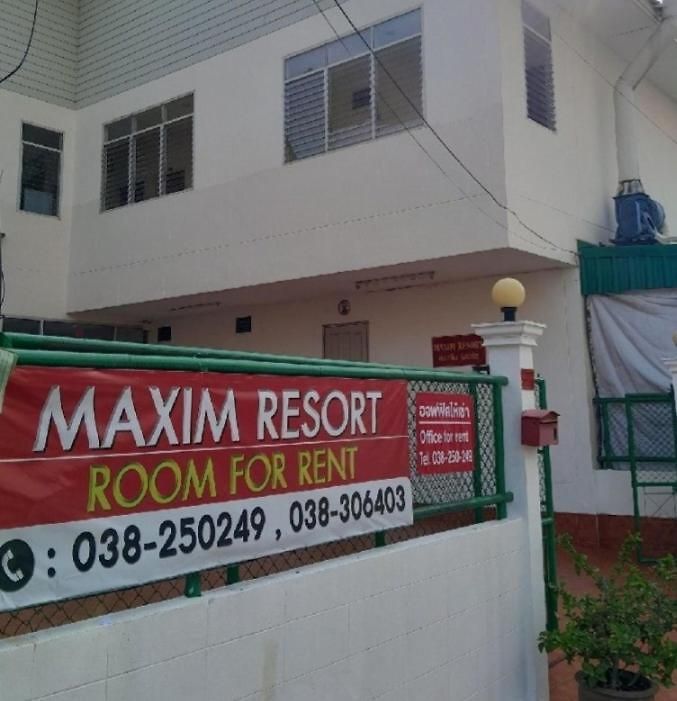 Apartment แมกซิม อพาร์ทเม้น 2 *