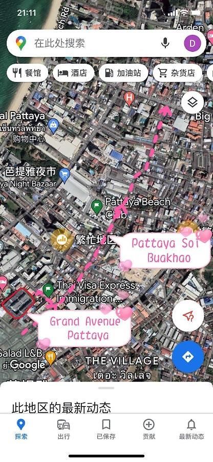 Grand Avenue 6floor โรงแรม Pattaya