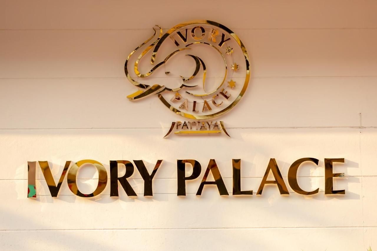 Ivory Palace โรงแรม