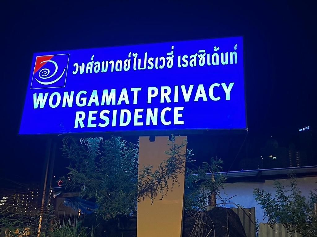 Wongamat Privacy - Naklua Pattaya