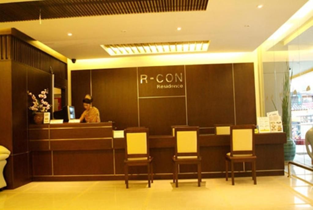 R-con โรงแรม 3*