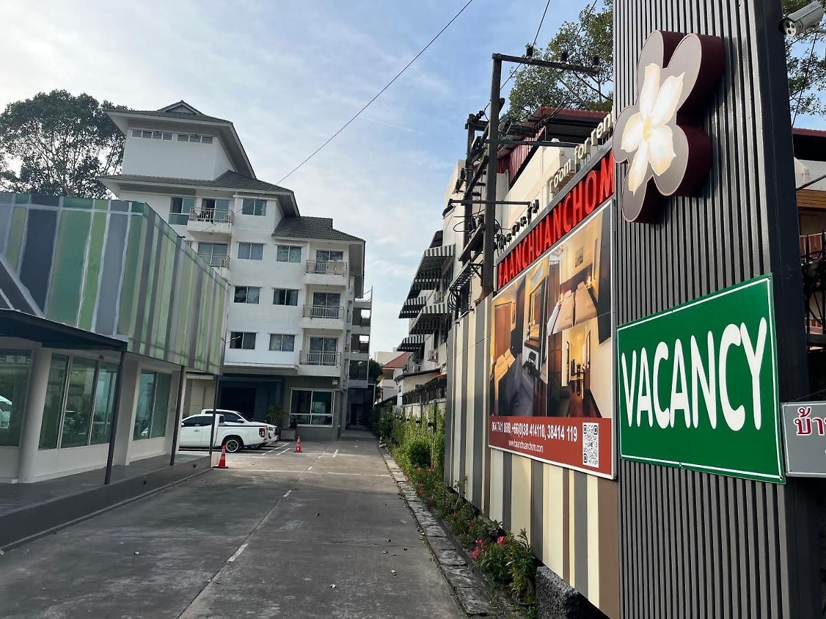โรงแรม Baan Chuan Chom