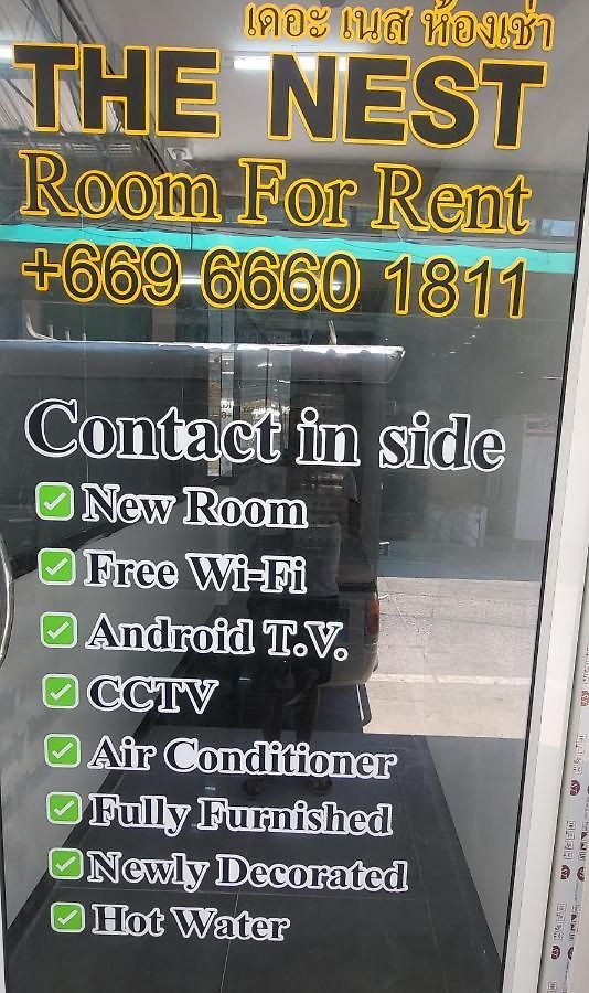 Aparthotel The Nest 3*