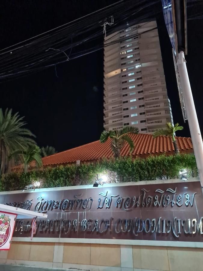 อพาร์ทเม้น Walking Street Side View Talay 6 Pattaya