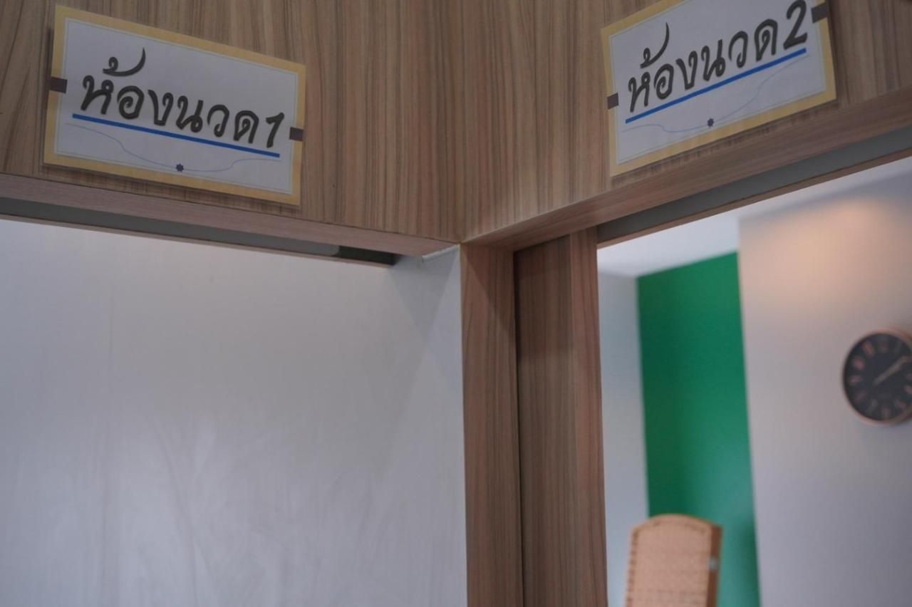 D Eco Wellness Luxury Pattaya