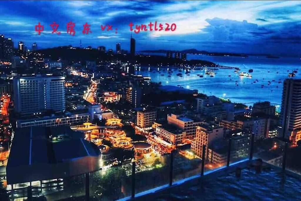 海景2居室芭堤雅市区the Base网红无边泳池紧邻中央商场 Pattaya
