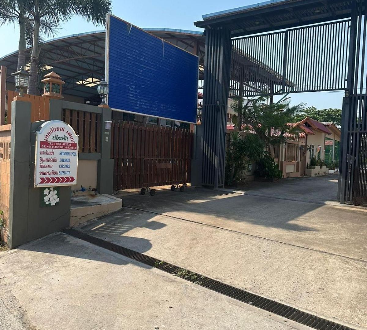 Ekaluk Place โรงแรม Pattaya