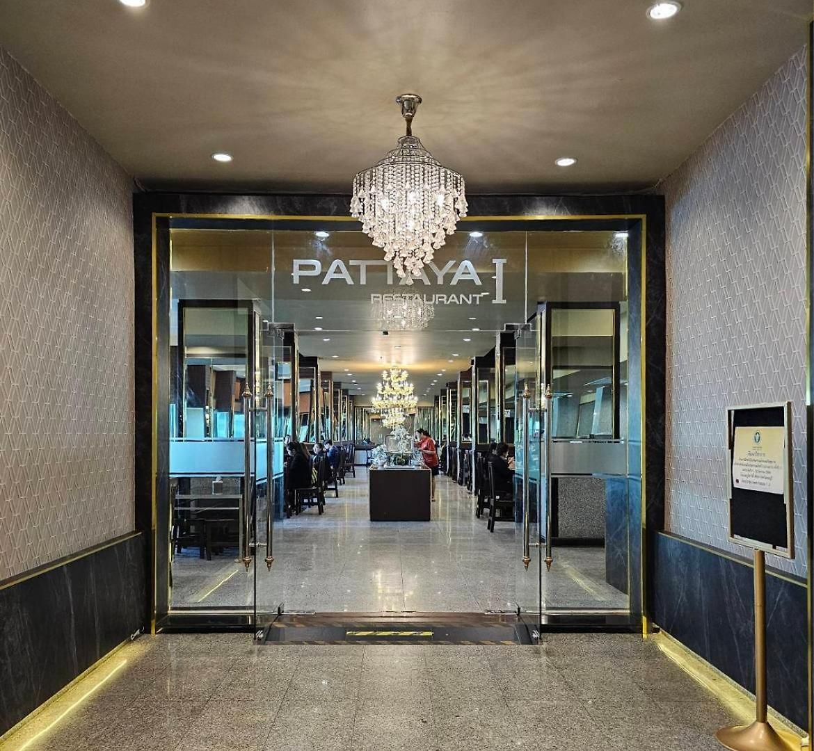 โรงแรม Boutique 5*