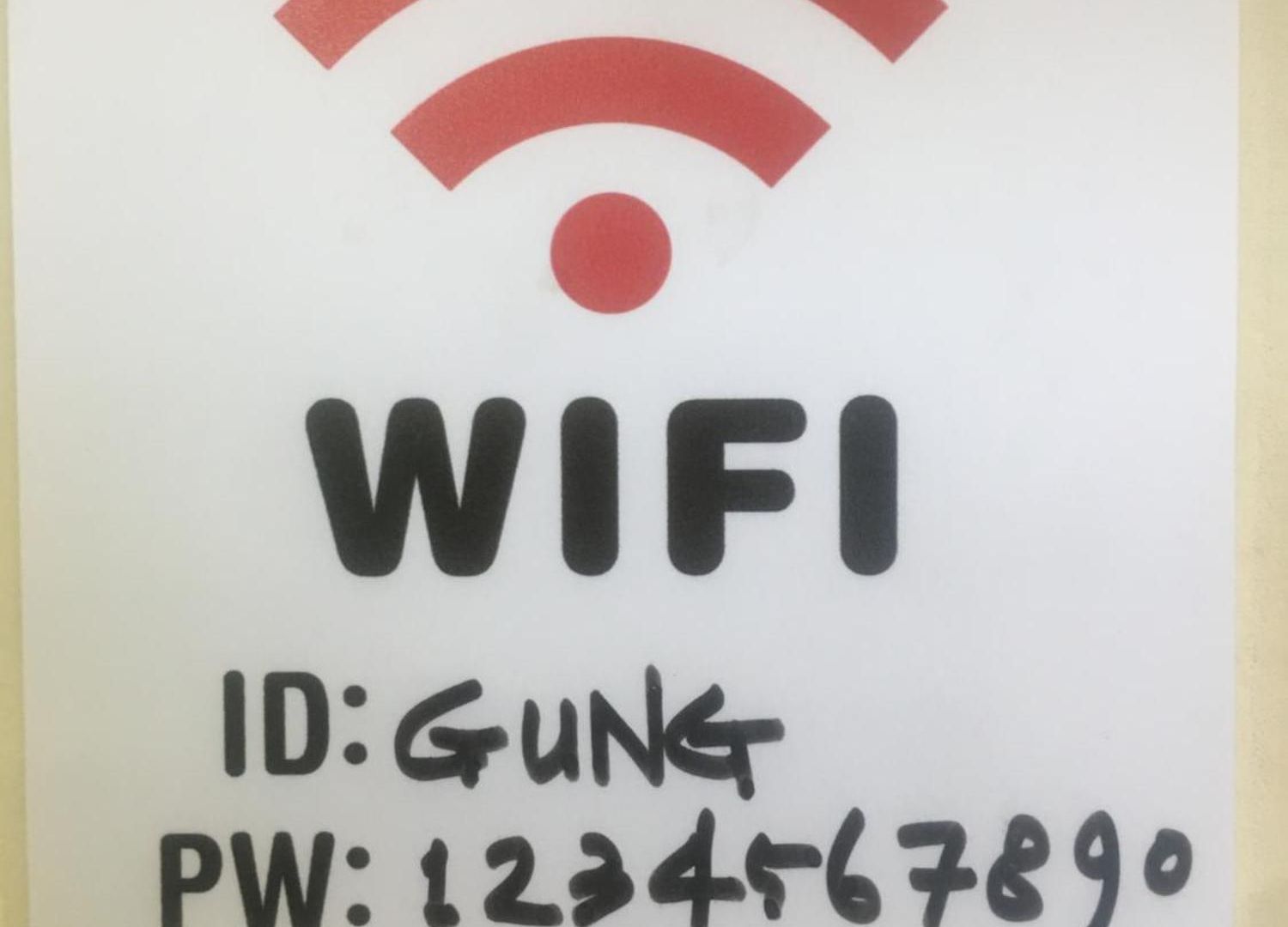 Gung *