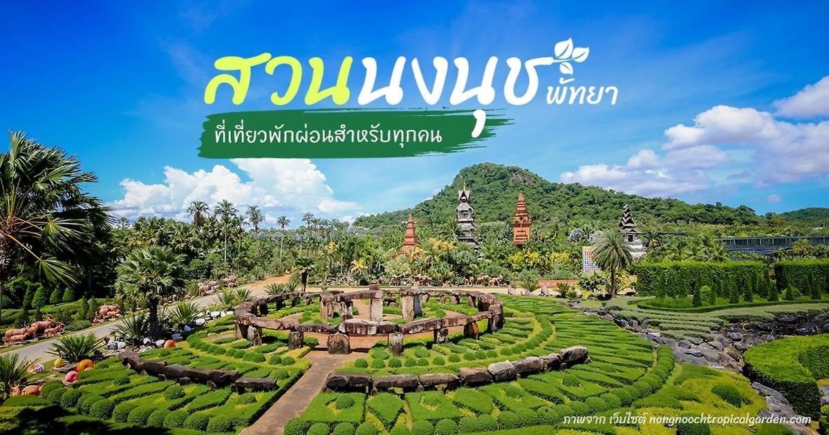 Deco North โรงแรม