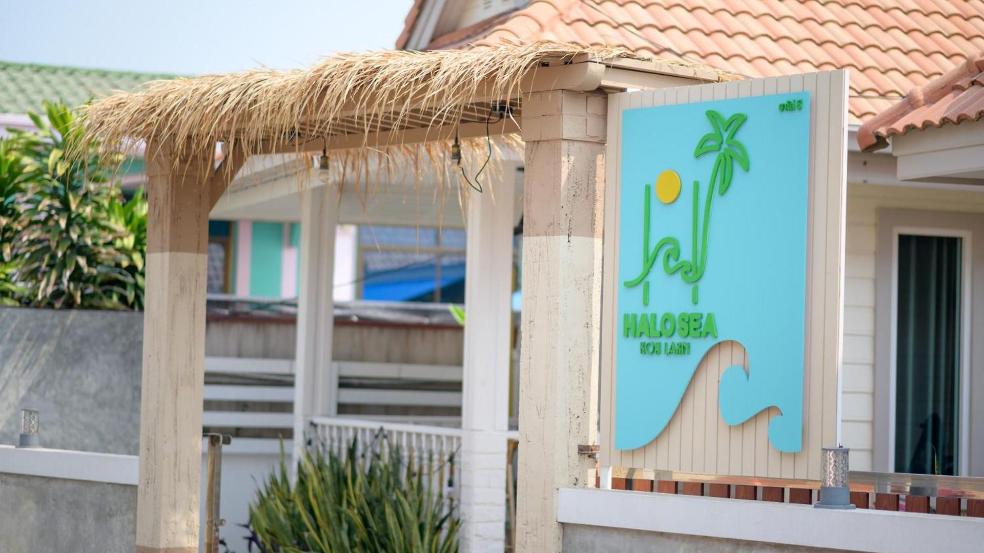 Halo Sea Koh Larn โรงแรม 3*