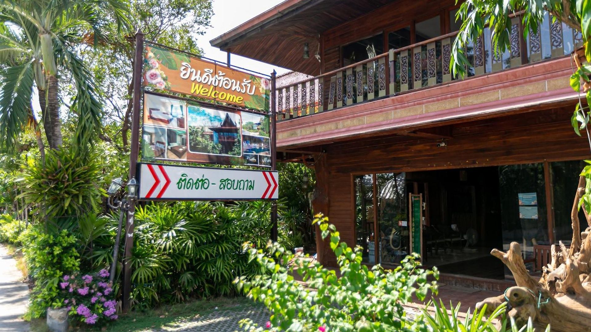 โรงแรม Deeden 3*